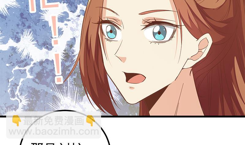 第二季 第91话 逼王登场！-第91话