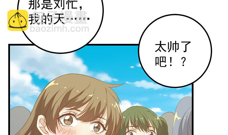 第二季 第91话 逼王登场！-第91话