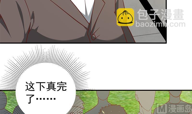 第二季 第91话 逼王登场！-第91话