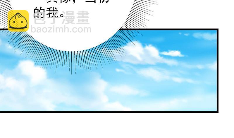 第二季 第93话 刘忙被记过了(1/2)-第93话