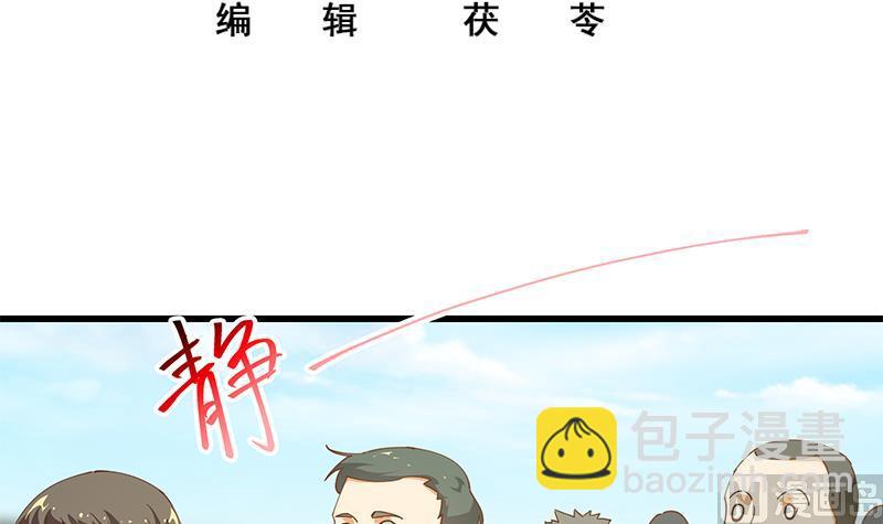 第二季 第93话 刘忙被记过了(1/2)-第93话