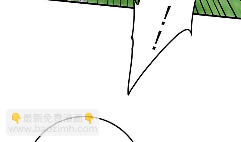 第二季 第93话 刘忙被记过了(1/2)-第93话