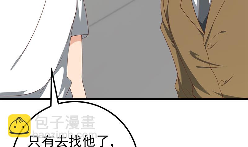 第二季 第95话 心灵拷问(1/2)-第95话