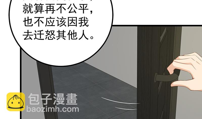 第二季 第95话 心灵拷问(1/2)-第95话