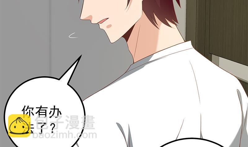 第二季 第95话 心灵拷问(1/2)-第95话