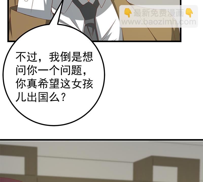 第二季 第95话 心灵拷问(1/2)-第95话