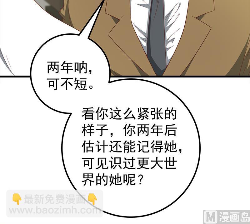 第二季 第95话 心灵拷问(1/2)-第95话
