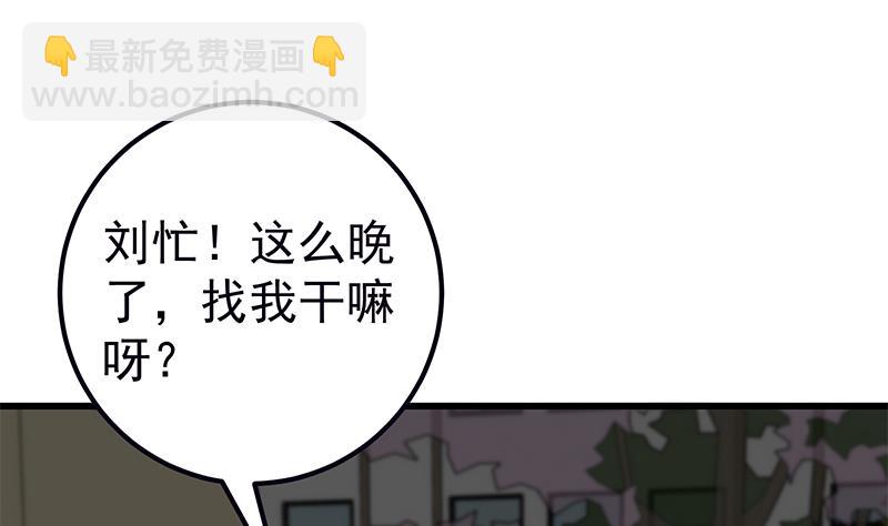 第二季 第95话 心灵拷问(1/2)-第95话
