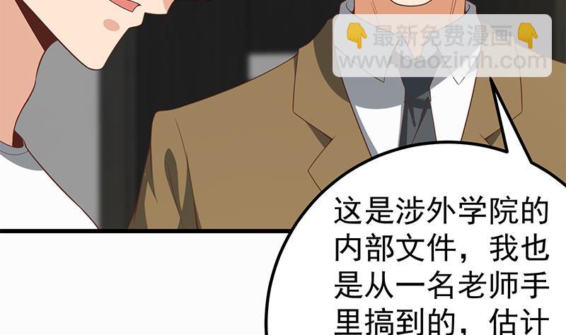 第二季 第95话 心灵拷问(1/2)-第95话