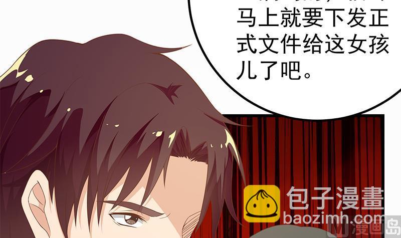第二季 第95话 心灵拷问(1/2)-第95话