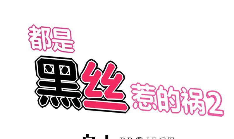 第二季 第97话 哭泣-第97话