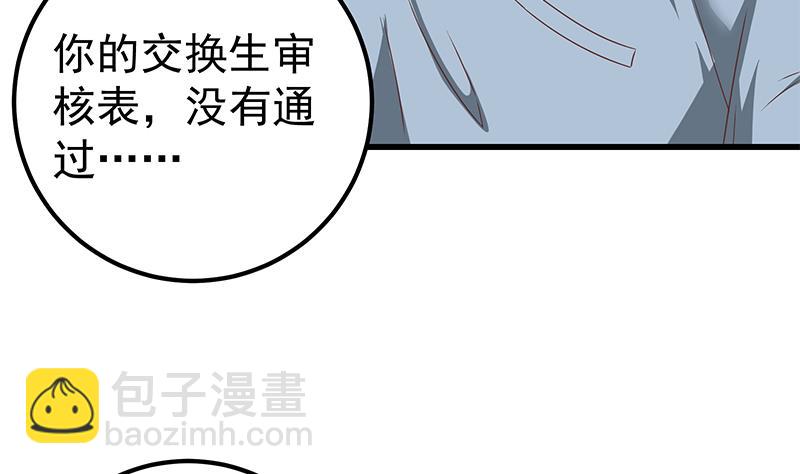 第二季 第97话 哭泣-第97话