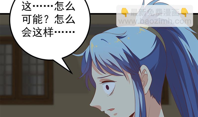 第二季 第97话 哭泣-第97话