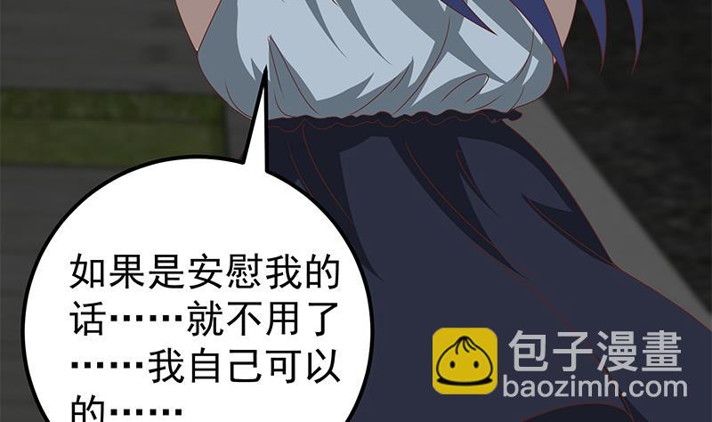 第二季 第97话 哭泣-第97话
