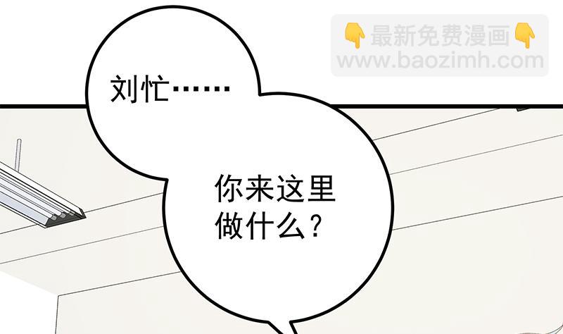 第二季 第99话 扳不倒你算我输-第99话
