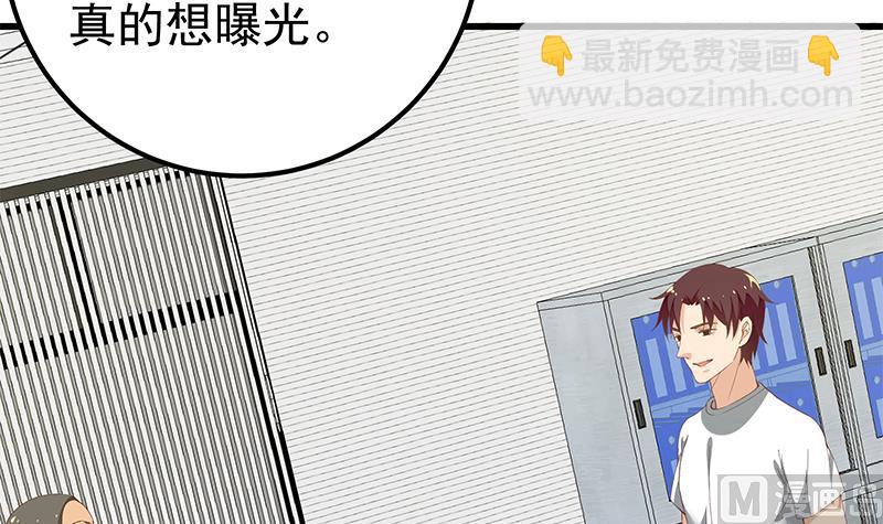 第二季 第99话 扳不倒你算我输-第99话