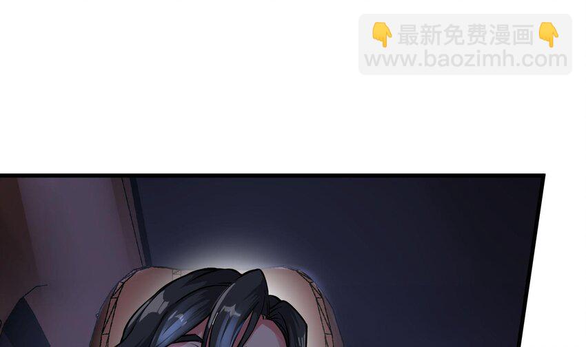 🍼都市后宫道 11 第10话 不当影帝可惜了 第12页