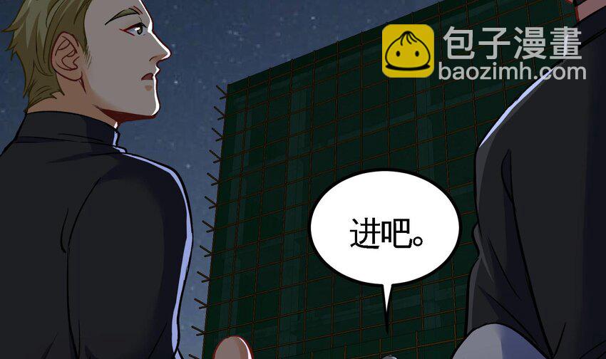 🍼都市后宫道 11 第10话 不当影帝可惜了 第23页