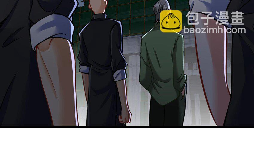 🍼都市后宫道 11 第10话 不当影帝可惜了 第24页