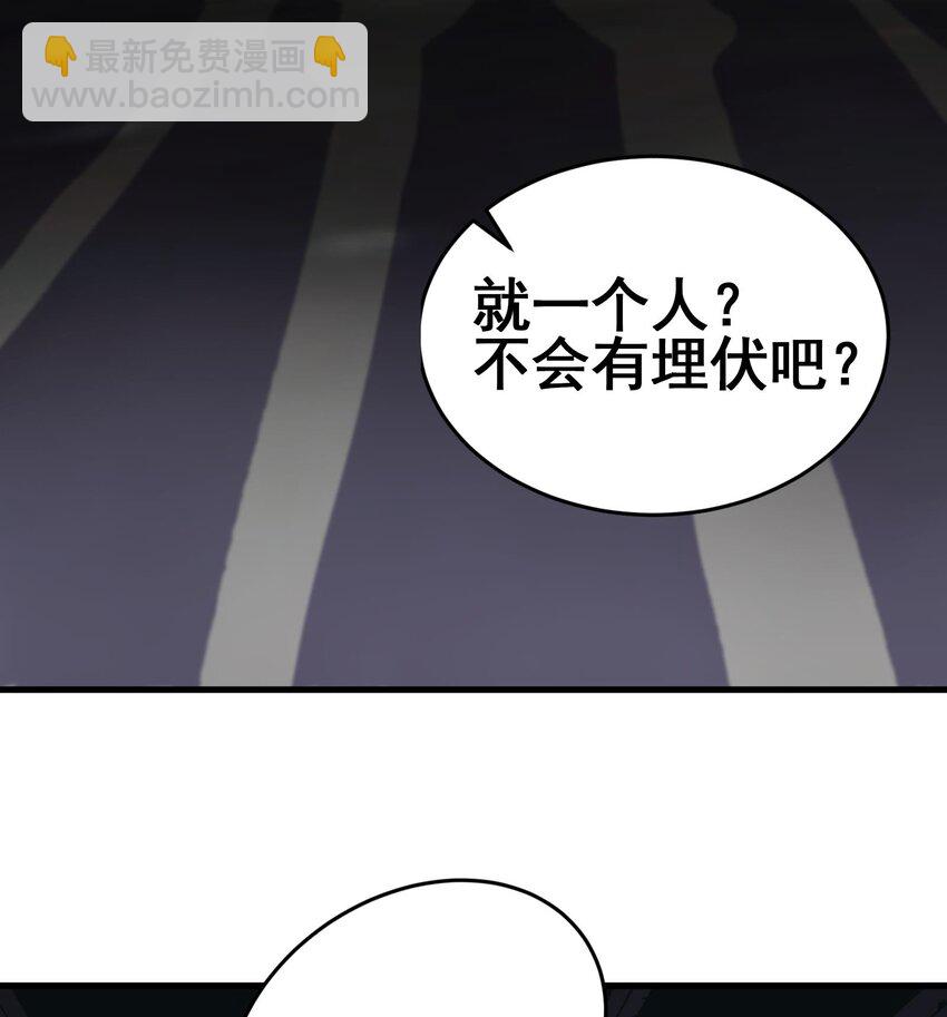 🍼都市后宫道 11 第10话 不当影帝可惜了 第26页