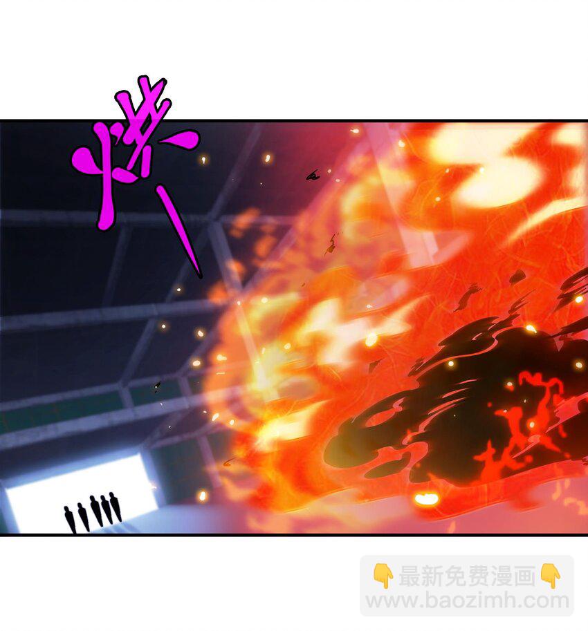 🍼都市后宫道 11 第10话 不当影帝可惜了 第50页