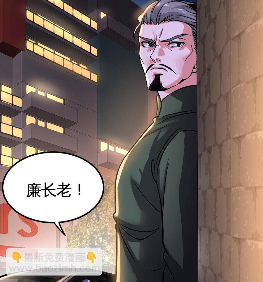 🍼都市后宫道 11 第10话 不当影帝可惜了 第7页