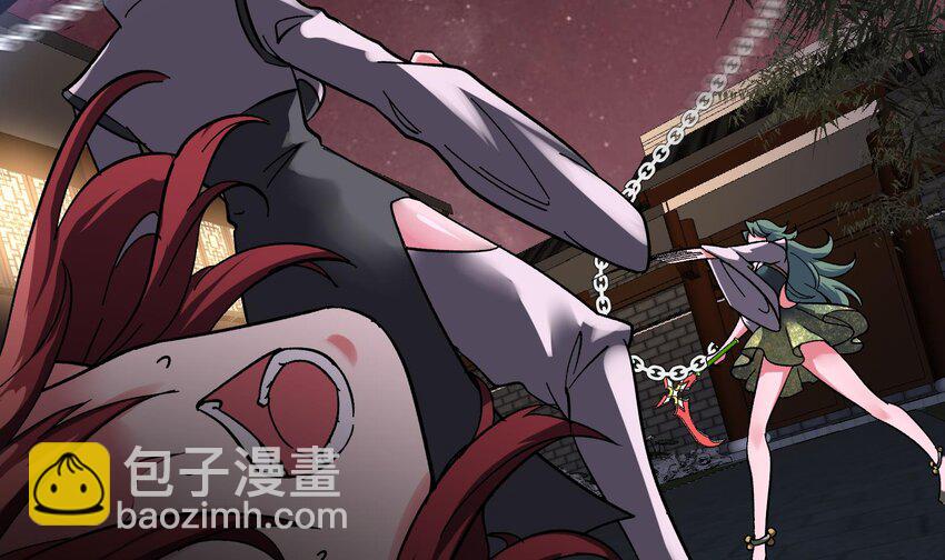 🍼都市后宫道 13 第12话 南方姑娘好凶哦 第17页