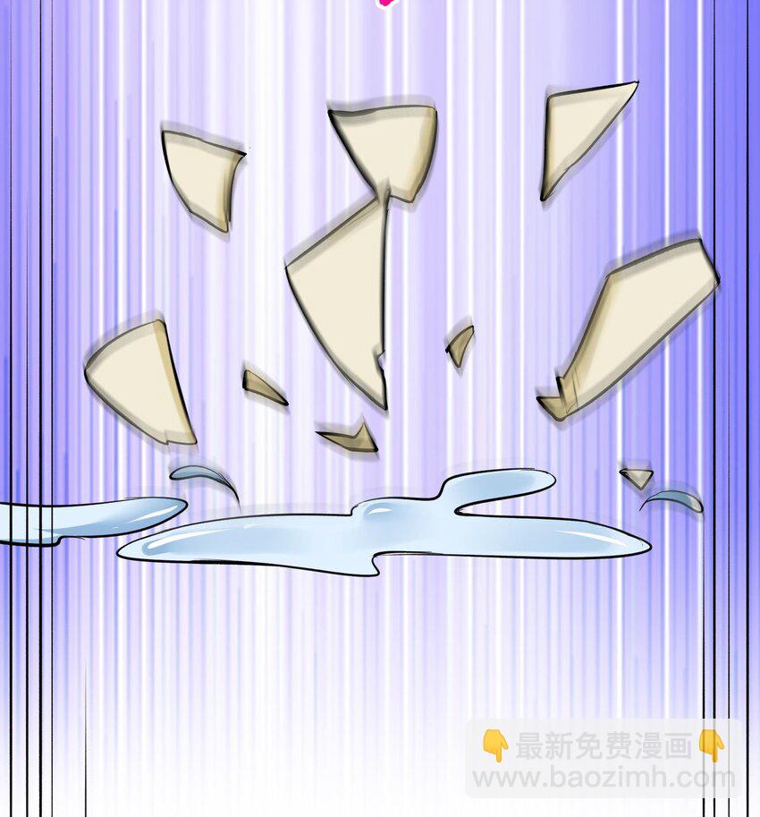 🍼都市后宫道 13 第12话 南方姑娘好凶哦 第39页