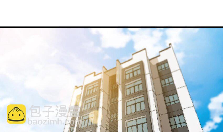 🍼都市后宫道 13 第12话 南方姑娘好凶哦 第47页