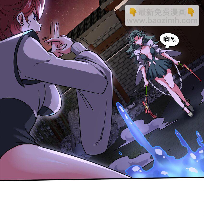 🍼都市后宫道 13 第12话 南方姑娘好凶哦 第9页