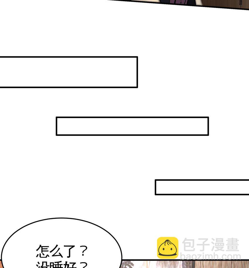 🍼都市后宫道 15 第14话 这种事真的很累 第13页