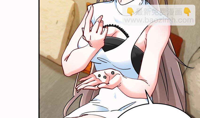 🍼都市后宫道 15 第14话 这种事真的很累 第17页