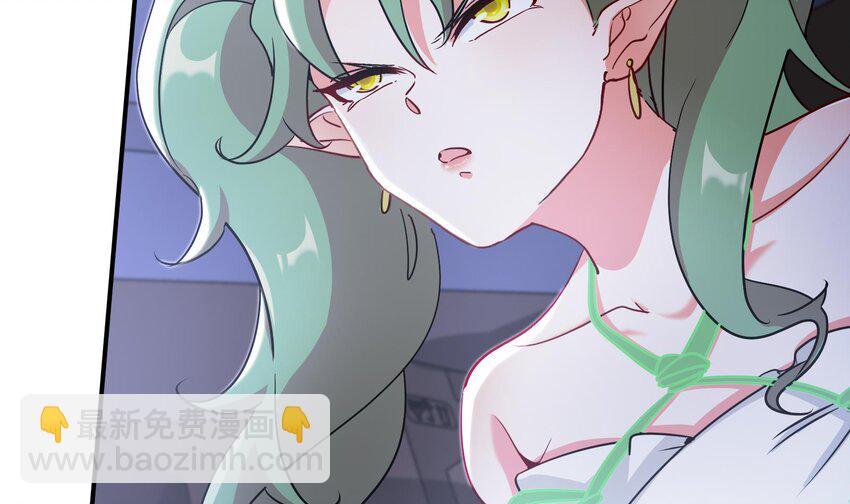 🍼都市后宫道 17 第16话 那个令人向往的洞府 第41页