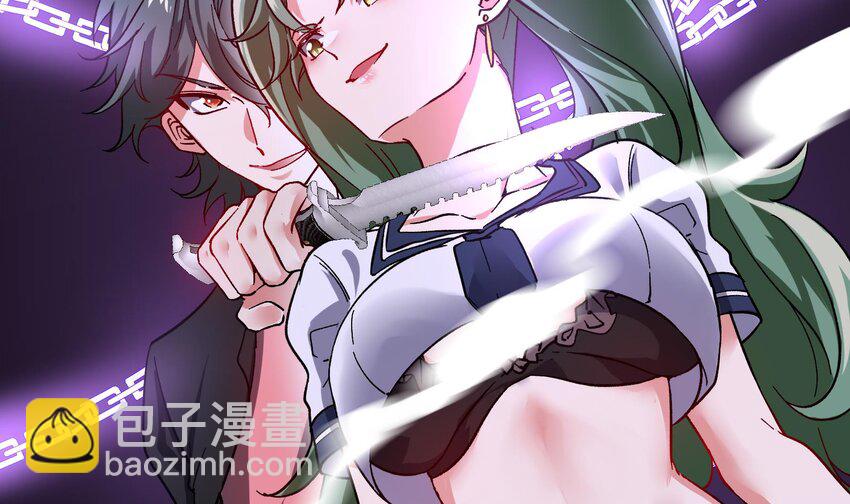 🍼都市后宫道 17 第16话 那个令人向往的洞府 第5页