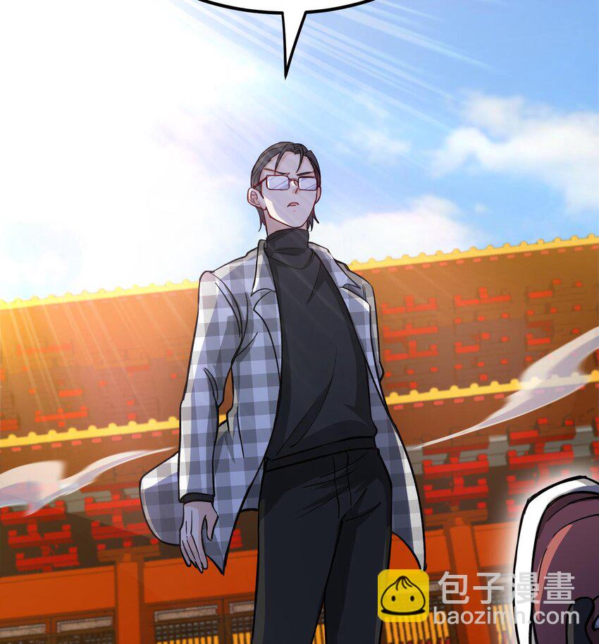 🍼都市后宫道 19 第18话 不会又要解毒吧？ 第31页