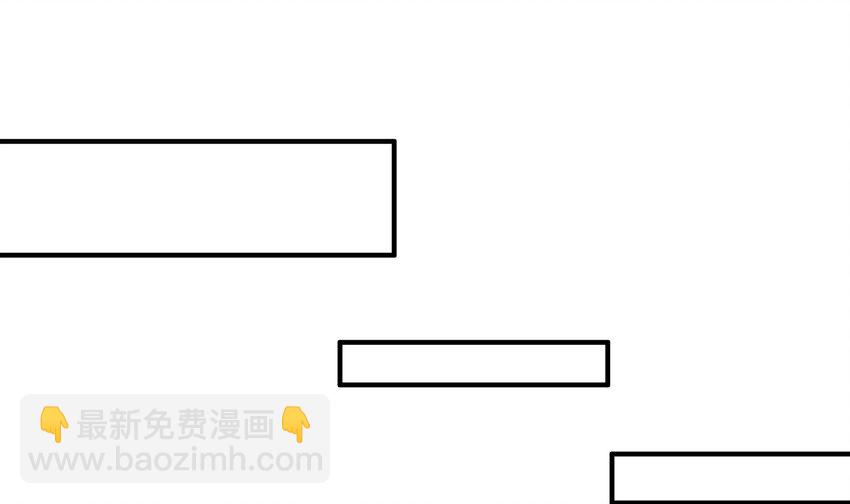 🍼都市后宫道 19 第18话 不会又要解毒吧？ 第34页