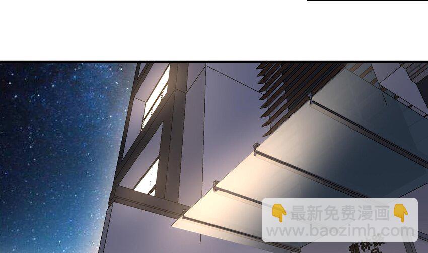 🍼都市后宫道 19 第18话 不会又要解毒吧？ 第35页