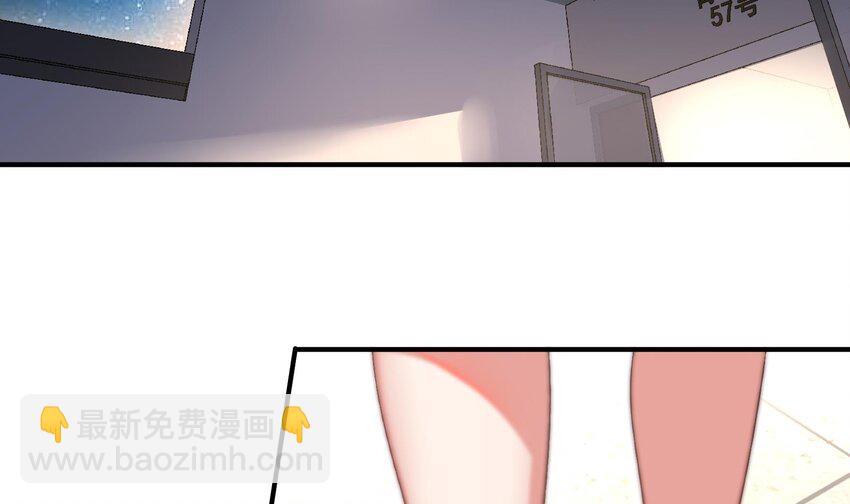 🍼都市后宫道 19 第18话 不会又要解毒吧？ 第36页