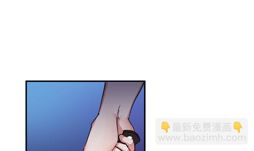 🍼都市后宫道 19 第18话 不会又要解毒吧？ 第46页