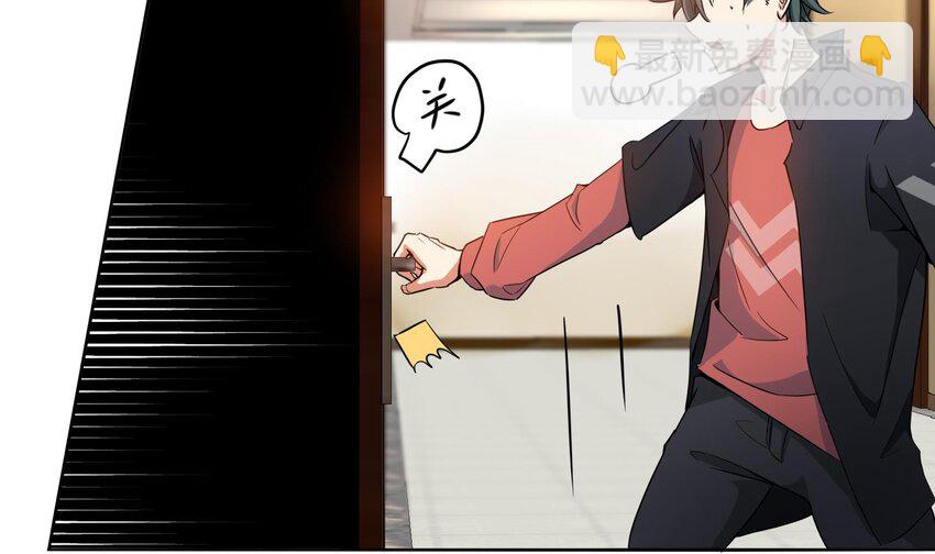 🍼都市后宫道 3 第2话 姑娘你这么喜欢果奔吗？ 第11页