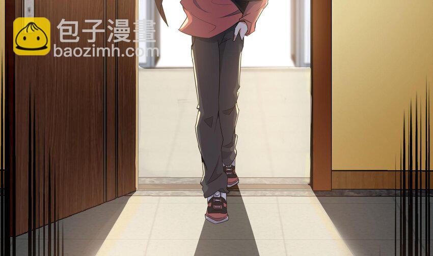 🍼都市后宫道 3 第2话 姑娘你这么喜欢果奔吗？ 第24页