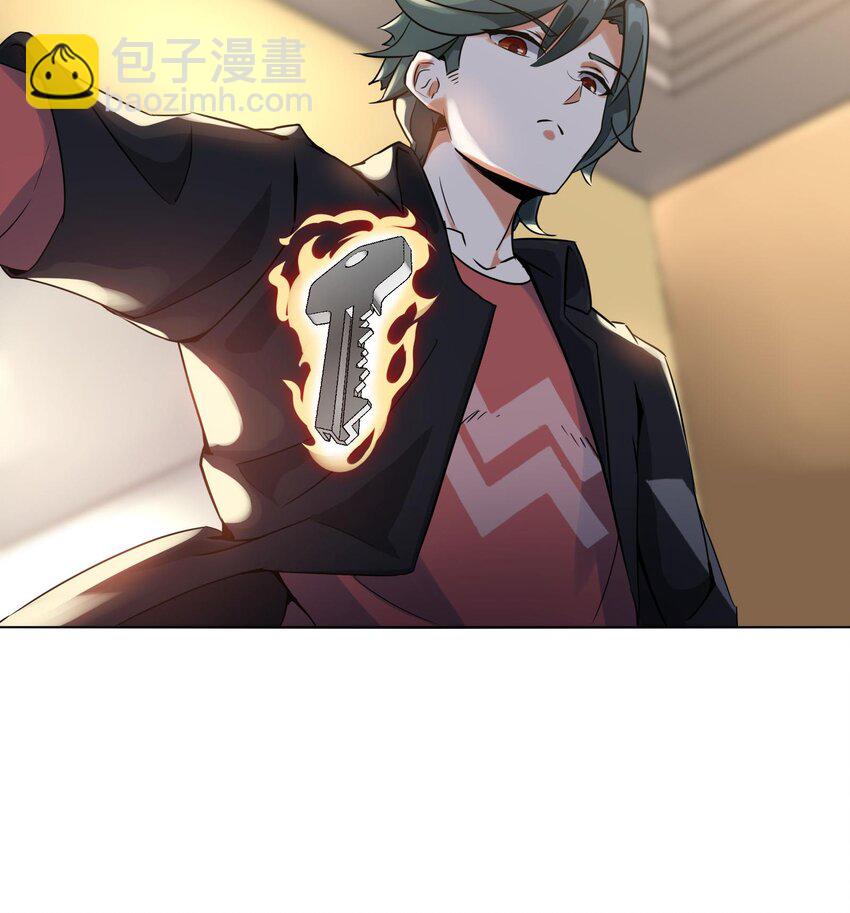 🍼都市后宫道 3 第2话 姑娘你这么喜欢果奔吗？ 第27页