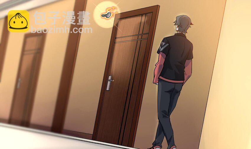 🍼都市后宫道 3 第2话 姑娘你这么喜欢果奔吗？ 第29页