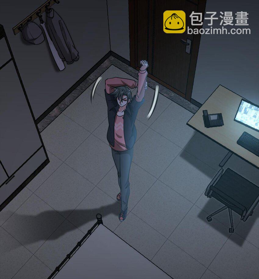 🍼都市后宫道 3 第2话 姑娘你这么喜欢果奔吗？ 第37页