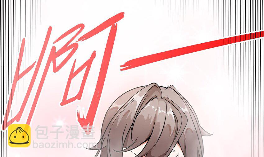 🍼都市后宫道 3 第2话 姑娘你这么喜欢果奔吗？ 第4页