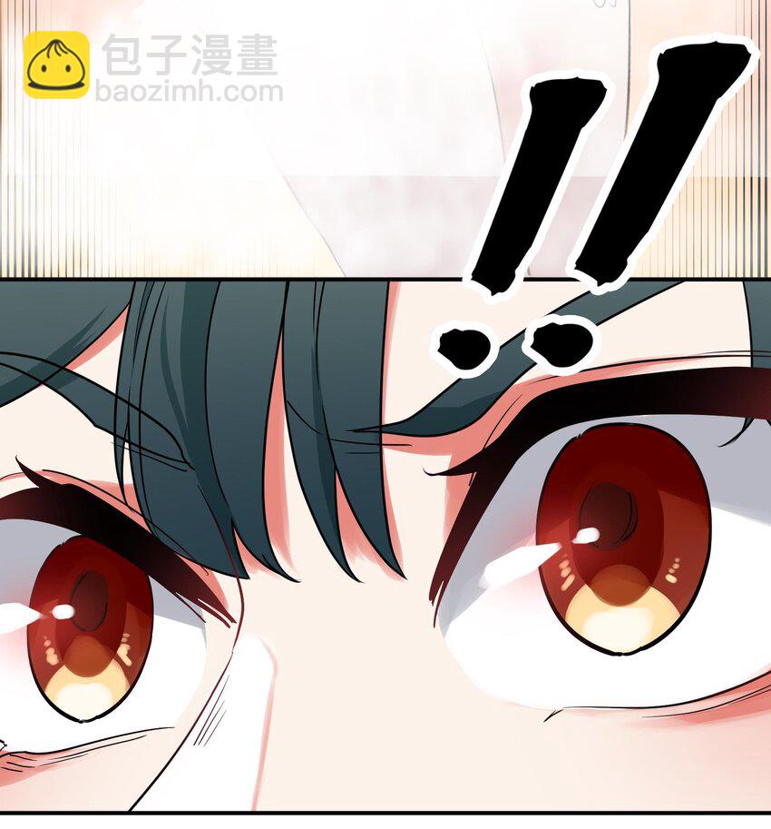 🍼都市后宫道 3 第2话 姑娘你这么喜欢果奔吗？ 第7页