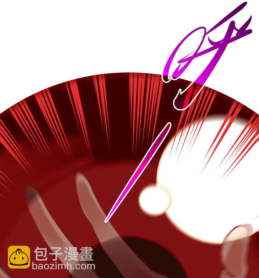 🍼都市后宫道 3 第2话 姑娘你这么喜欢果奔吗？ 第8页