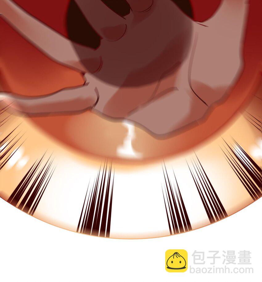 🍼都市后宫道 3 第2话 姑娘你这么喜欢果奔吗？ 第9页