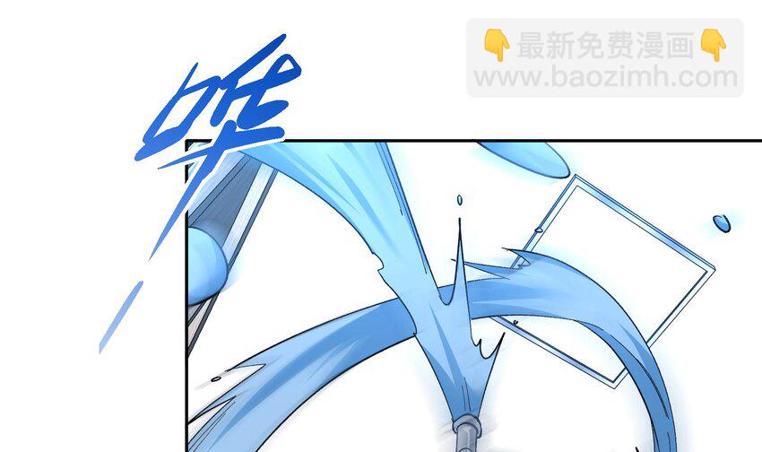🍼都市后宫道 23 第22话 药效太强醉丹了 第28页
