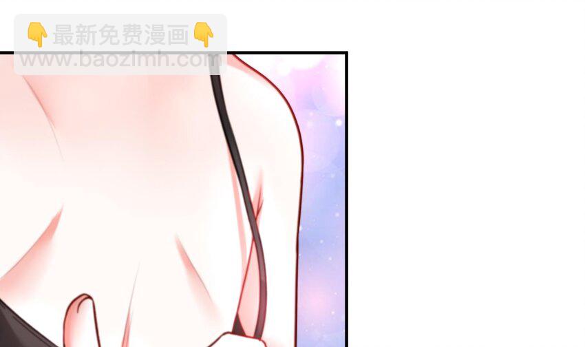 🍼都市后宫道 23 第22话 药效太强醉丹了 第35页